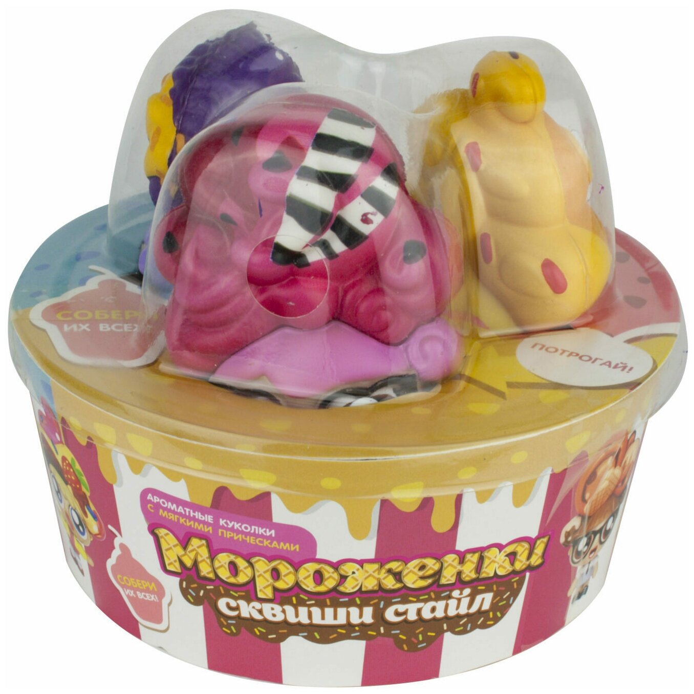 Куколки 1Toy "Мороженки сквиши стайл", с мягкими прическами, ароматизированные, 3 шт (Т16227)