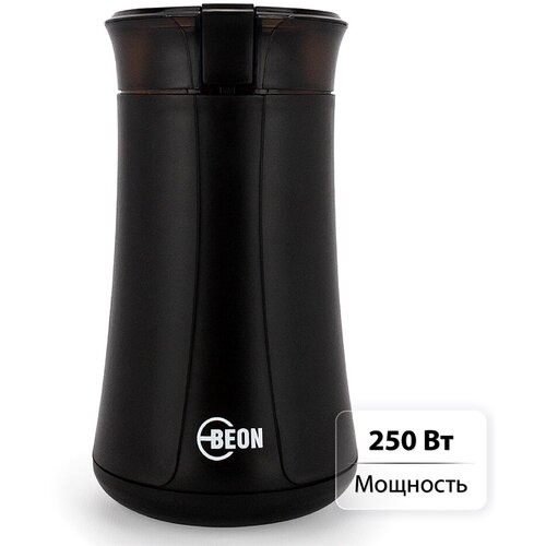 Кофемолка электрическая BEON BN-264, 250Вт, чаша 170 мл кофемолка beon bn 264