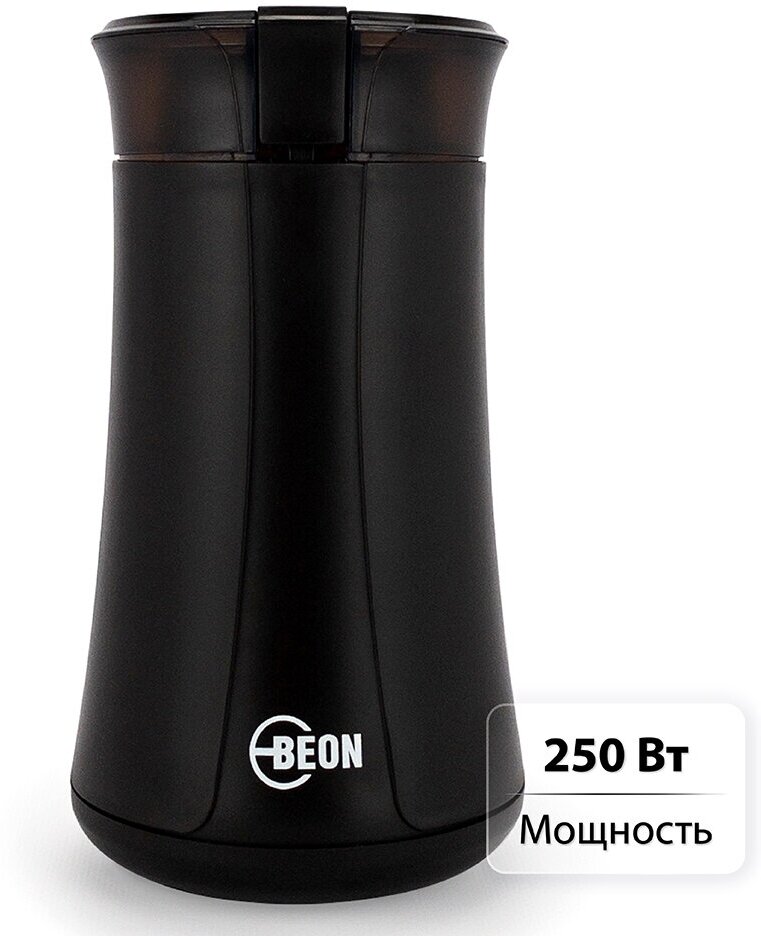 Кофемолка электрическая BEON BN-264 250Вт чаша 170 мл