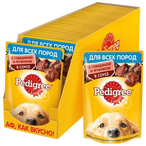 Паучи Pedigree в соусе для взрослых собак (85 г, Говядина и Ягненок) 24 шт.
