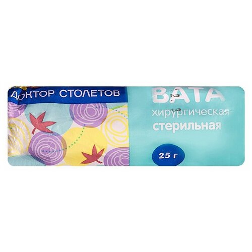 Вата стерил 25г