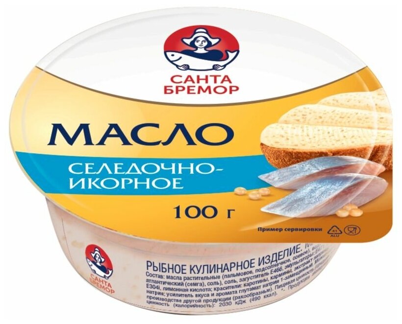 Масло селёдочно-икорное Санта Бремор Бутербродное, 100г