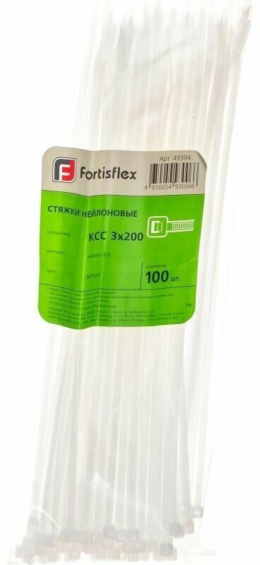 Стяжка кабельная (хомут стяжной) Fortisflex 50283