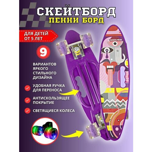 Скейтборды ZMax 0 фиолетовый картридеры zmax 0 null