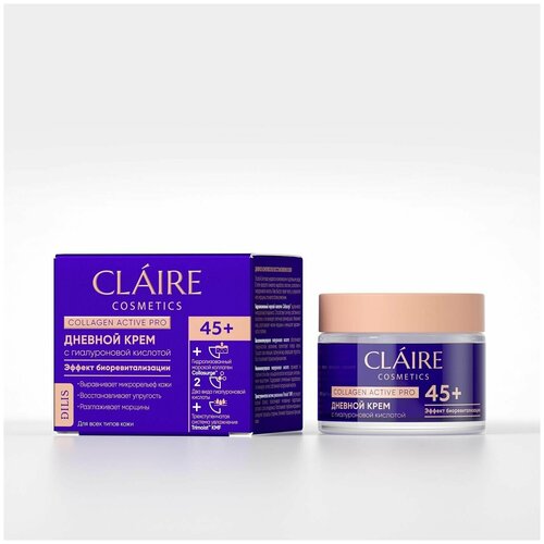 Claire Cosmetics Дневной крем от 45 лет серии 