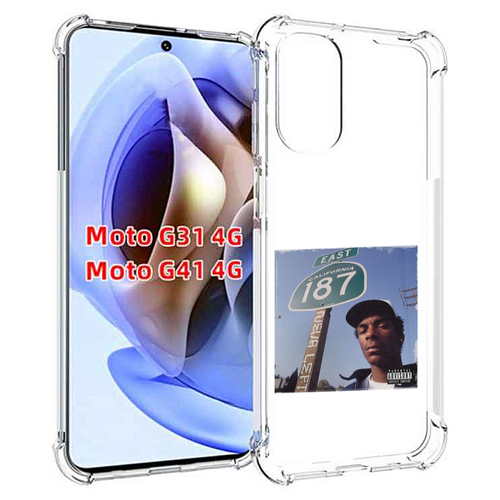 Чехол MyPads Snoop Dogg NEVA LEFT для Motorola Moto G31 4G / G41 4G задняя-панель-накладка-бампер чехол mypads snoop dogg neva left для motorola moto e22 4g e22i 4g задняя панель накладка бампер