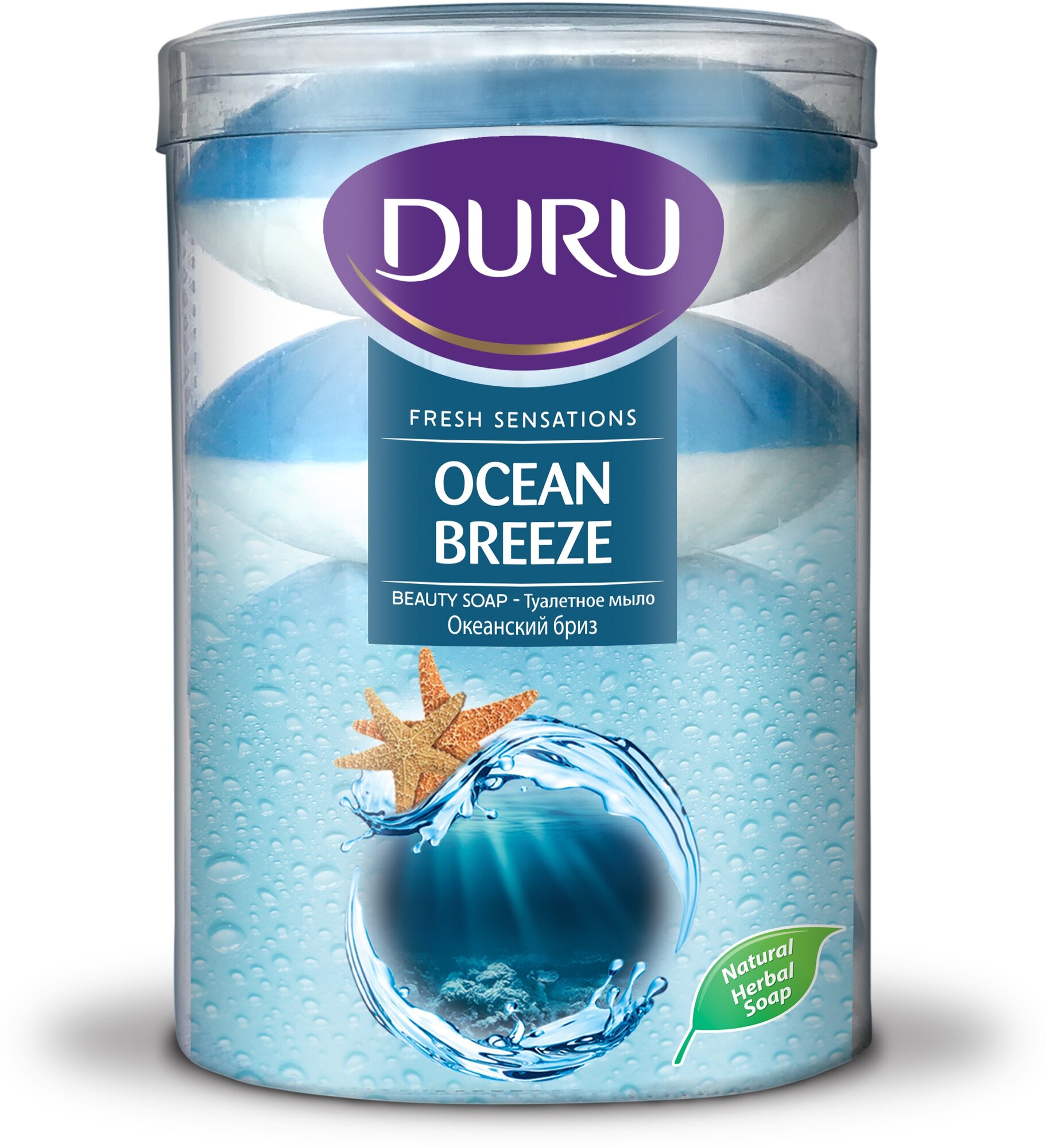 DURU Мыло кусковое Fresh sensations Океанский бриз