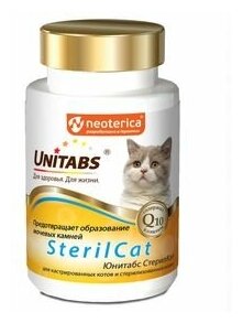 UNITABS SterilCat с Q10 Витамины для кастрированных котов и стерилизованных кошек 120таб.