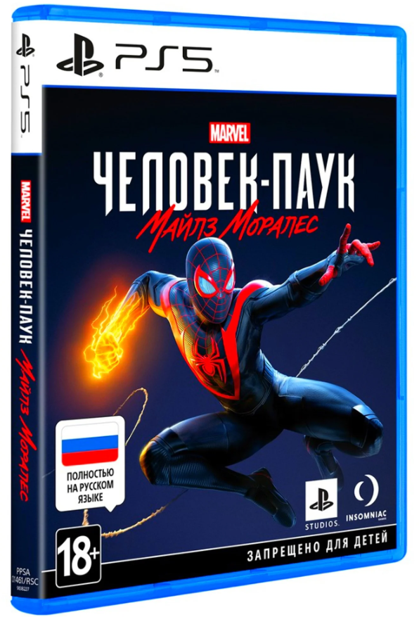 Игра Человек-Паук: Майлз Моралес для PlayStation 5