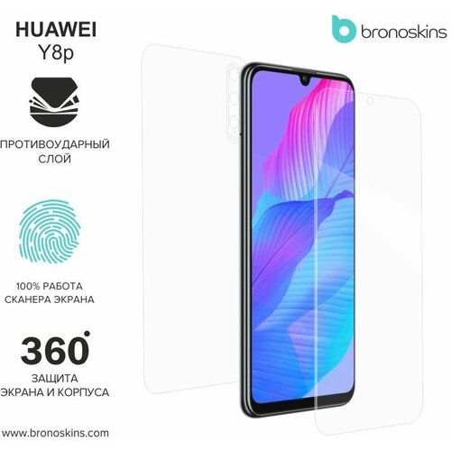 Защитная пленка для Huawei Y8p (Глянцевая, Защита задней панели) защитная пленка для one plus 3t глянцевая защита задней панели