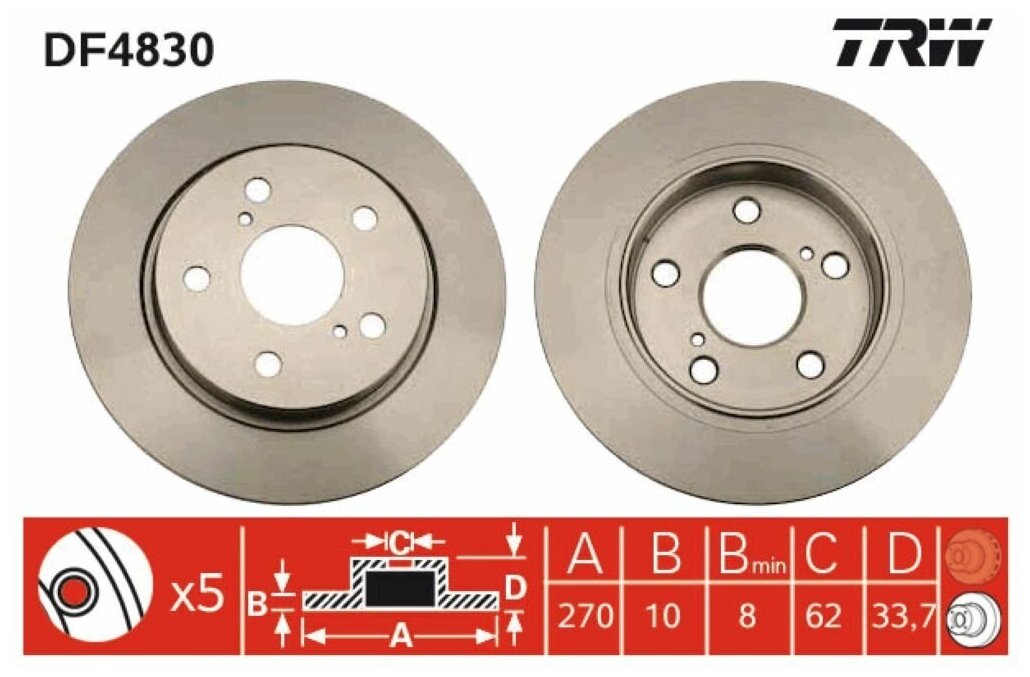 Диск тормозной задний 270мм TRW DF4830 для а/м Toyota Corolla (06-)/Auris (06-)