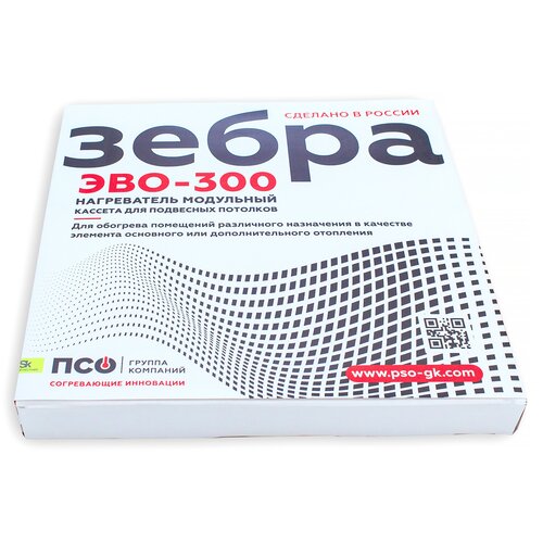 Электрообогреватель Зебра ЭВО-300 PRO 0,6*0,5 м, 10 шт.