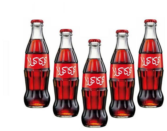 Coca-Cola 12 шт по 250 мл/Кока-кола (стекло)0.25 л - фотография № 3