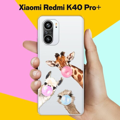 Силиконовый чехол на Xiaomi Redmi K40 Pro+ Лама, жираф, страус / для Сяоми Редми К40 Про Плюс силиконовый чехол на xiaomi redmi k40 pro donut worry для сяоми редми к40 про плюс