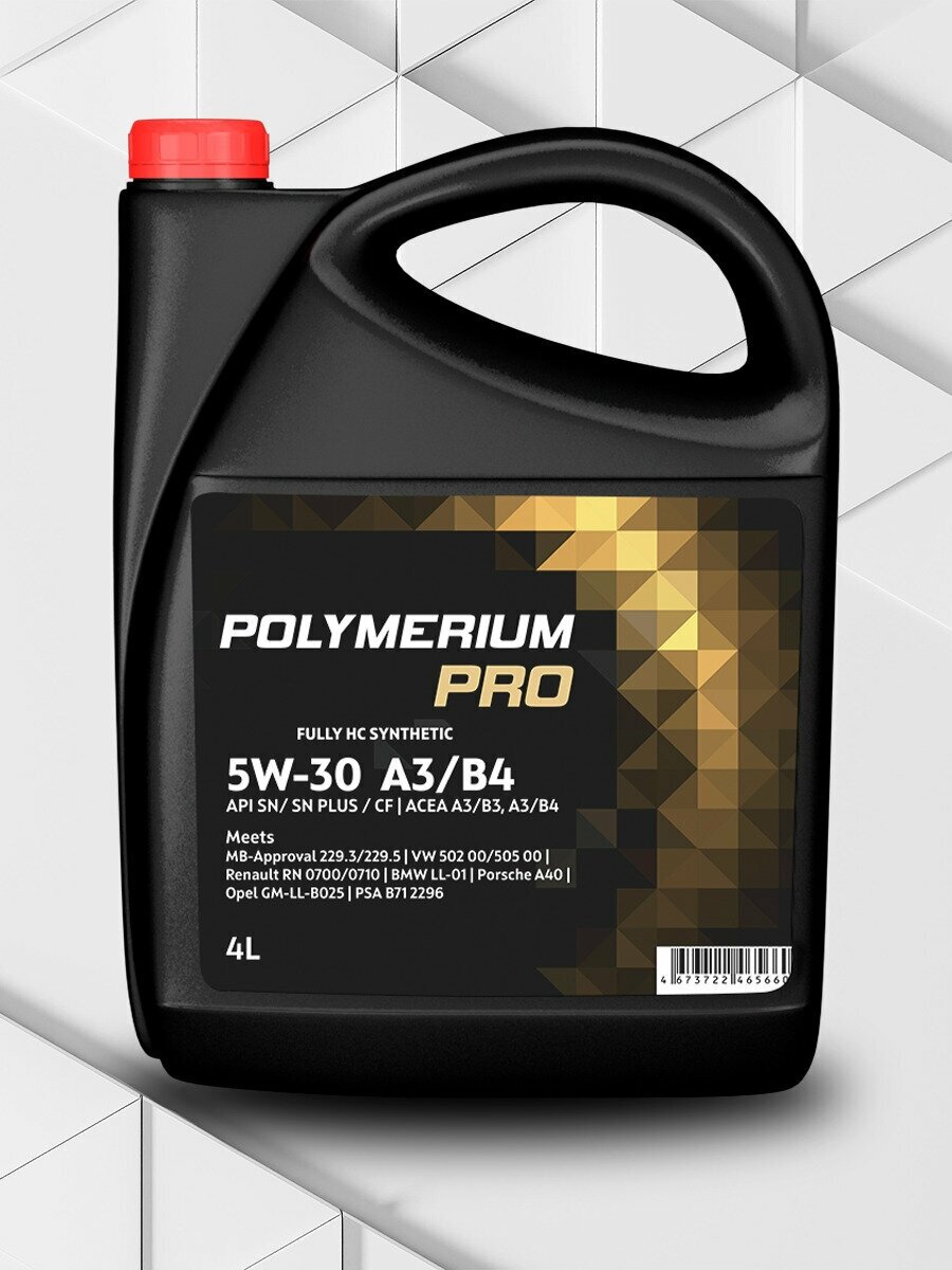 Синтетическое моторное масло POLYMERIUM PRO 5W-30 A3/B4 API SN 4 литра