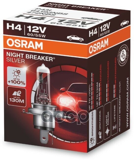 4052899992603_Osr Osram арт. 64193NBS