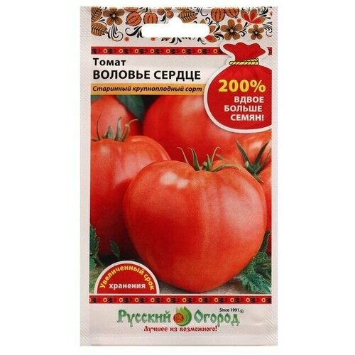 Семена Томат Воловье сердце 0,2 г 5 упаковок семена томат воловье сердце серия кольчуга среднеспелый 0 1 г 5 пачек