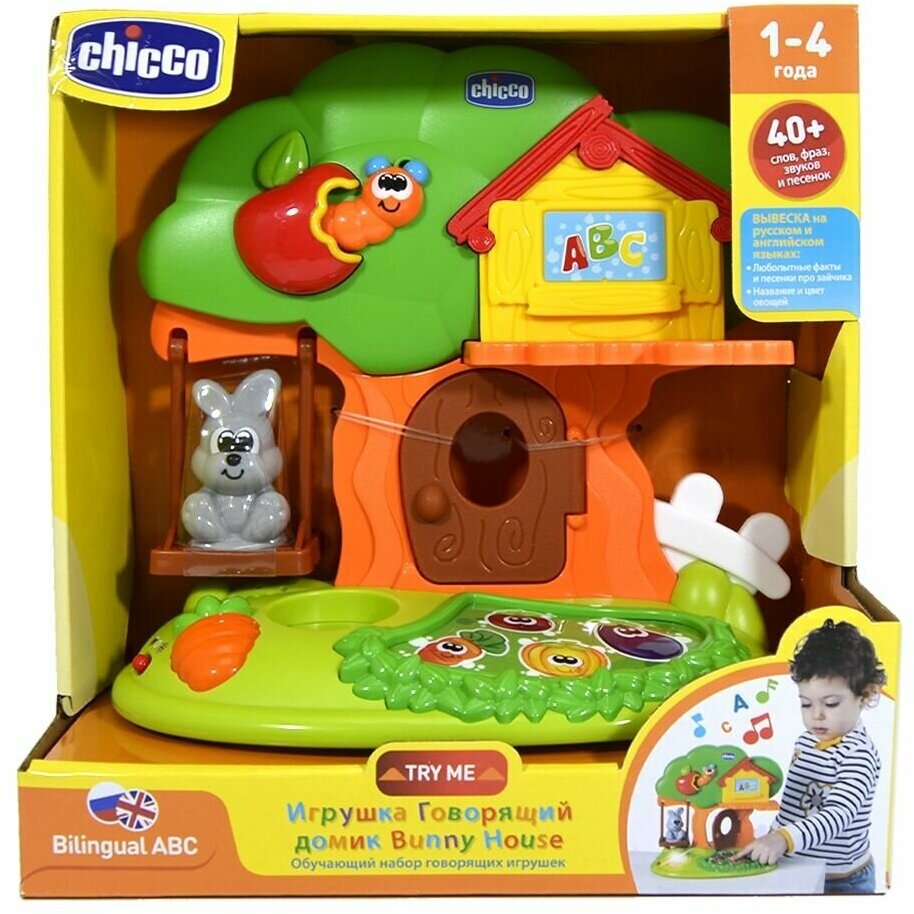 Chicco - фото №10