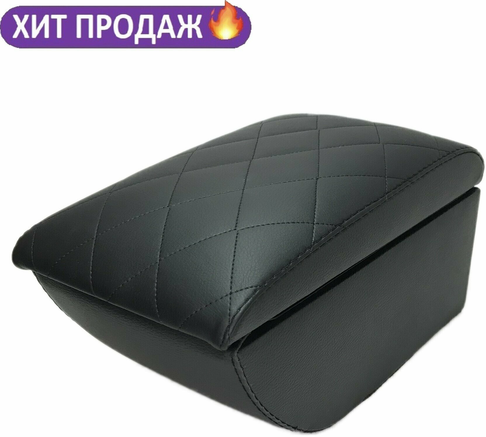 Подлокотник Volkswagen Jetta 6 / Фольксваген Джета 6 (с 2010г.) черный экокожа со стёжкой ромб.