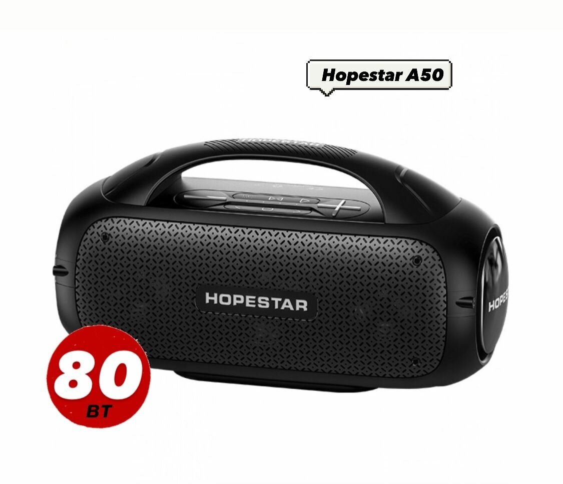 Портативная беспроводная Bluetooth колонка HOPESTAR A50 с микрофоном (черный)