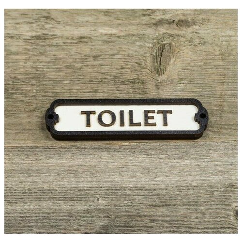 Вывеска винтажная, табличка знак туалет из дерева / Деревянный знак на дверь