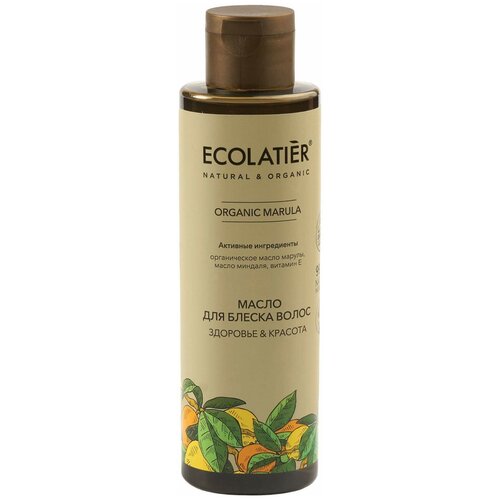 Ecolatier Масло для блеска волос Здоровье & Красота 200мл (Серия ORGANIC MARULA)