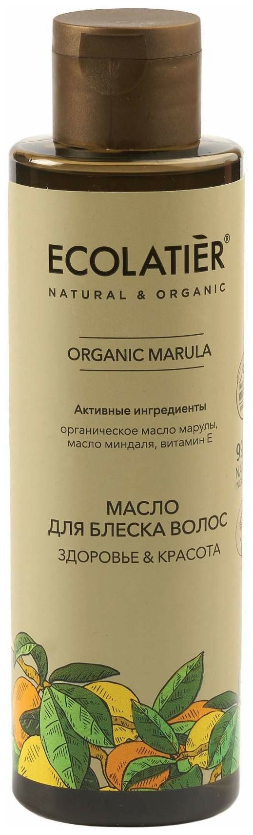 Масло для блеска волос Ecolatier GREEN Здоровье & Красота Серия ORGANIC MARULA 200 мл