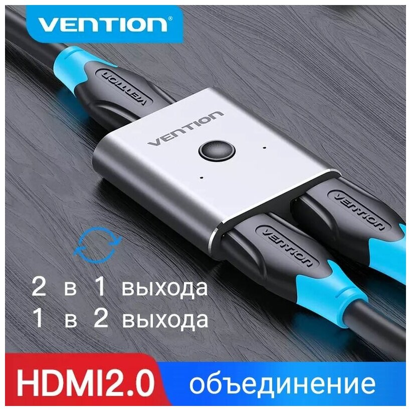 фото Vention HDMI переключатель 4K для PS4/5 Xiaomi TV Box HDMI