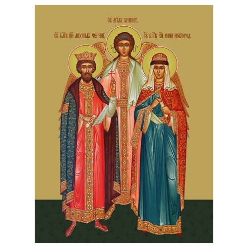 Икона на дереве ручной работы - Михаил Черниговский и Анна Новгородская, 15x20x4,0 см, арт Ид5006