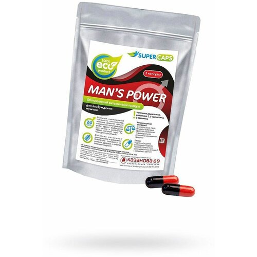 Капсулы для мужчин Man s Power+Lcamitin с гранулированным семенем - 2 капсулы (0,35 гр.)