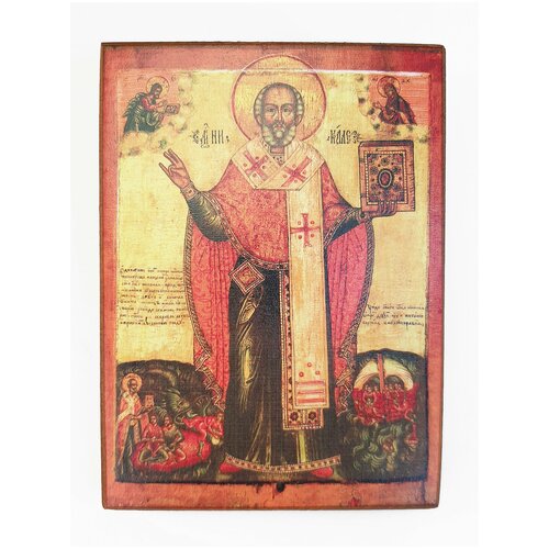 312 икона святитель спиридон и николай чудотворец размер иконы 10x13 Икона Николай Чудотворец, размер иконы - 10x13