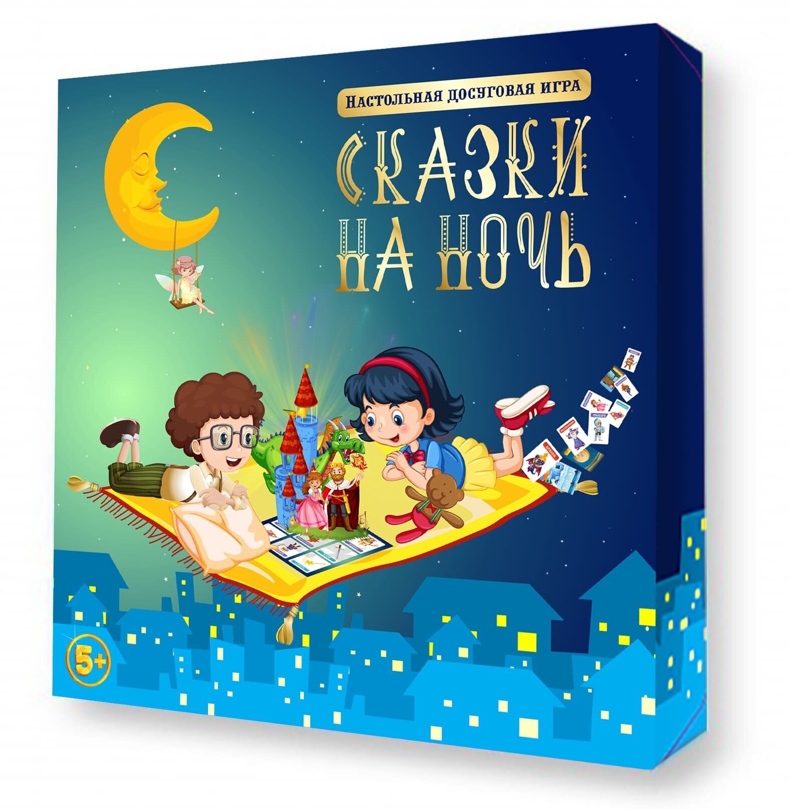 Настольная игра Десятое Королевство "Сказки на Ночь", для детей от 5 лет, 4 игровых поля, 75 карт