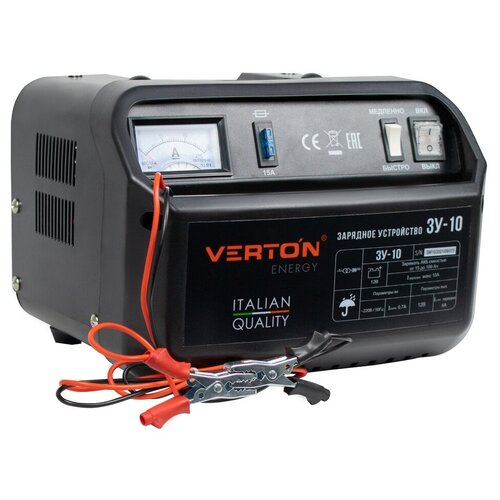 Зарядное устройство VERTON Energy ЗУ-10