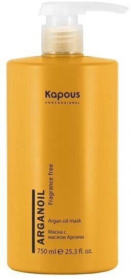 Маска для волос Kapous Professional Arganoil Fragrance free, с маслом арганы, 750 мл