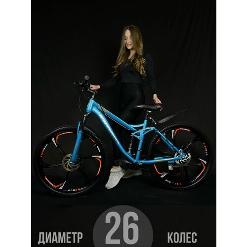 Велосипед на литых дисках горный городской колеса 26 дюйма велосипед для детей и взрослых скоростной 19999₽