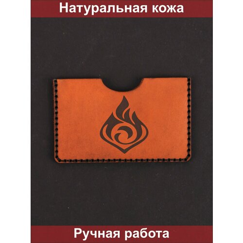 Визитница Мастерская Кармартен, оранжевый