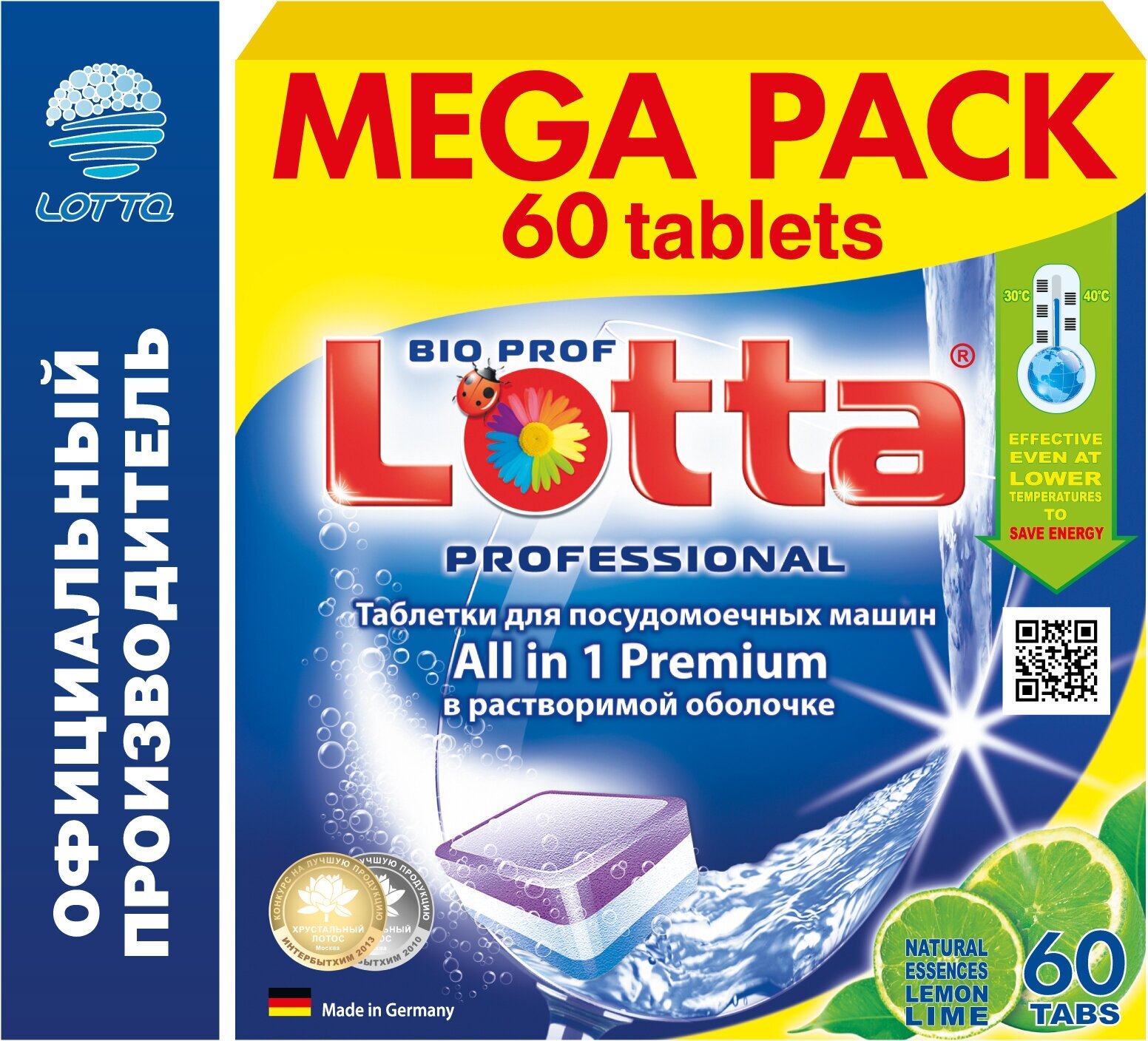 Таблетки для посудомоечных машин Lotta Allin1 Mega Pack растворимая, 60 шт