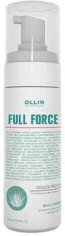 Ollin Prof Full Force Мусс-пилинг для волос и кожи головы с экстрактом алоэ 160 мл 1 шт