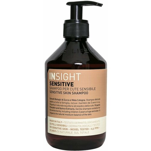 Insight шампунь Sensitive skin для чувствительной кожи головы, 400 мл insight professional маска для чувствительной кожи головы sensitive skin mask 500 мл