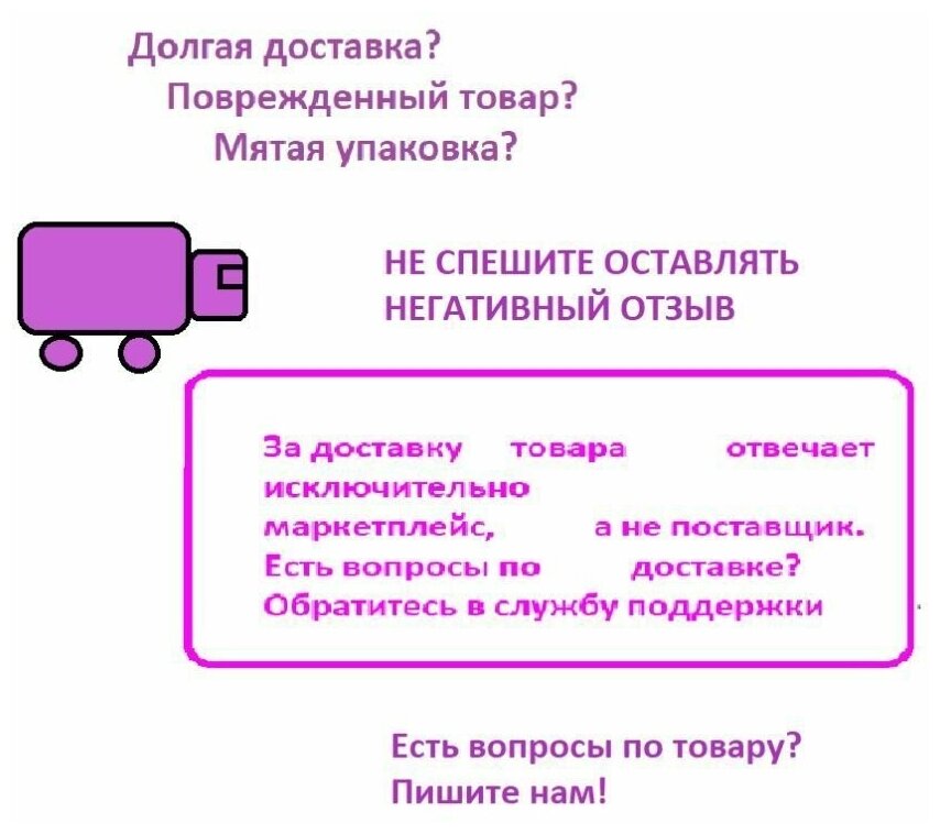 Уплотнитель для холодильника Норд, Минск 15 (55х100)см - фотография № 4