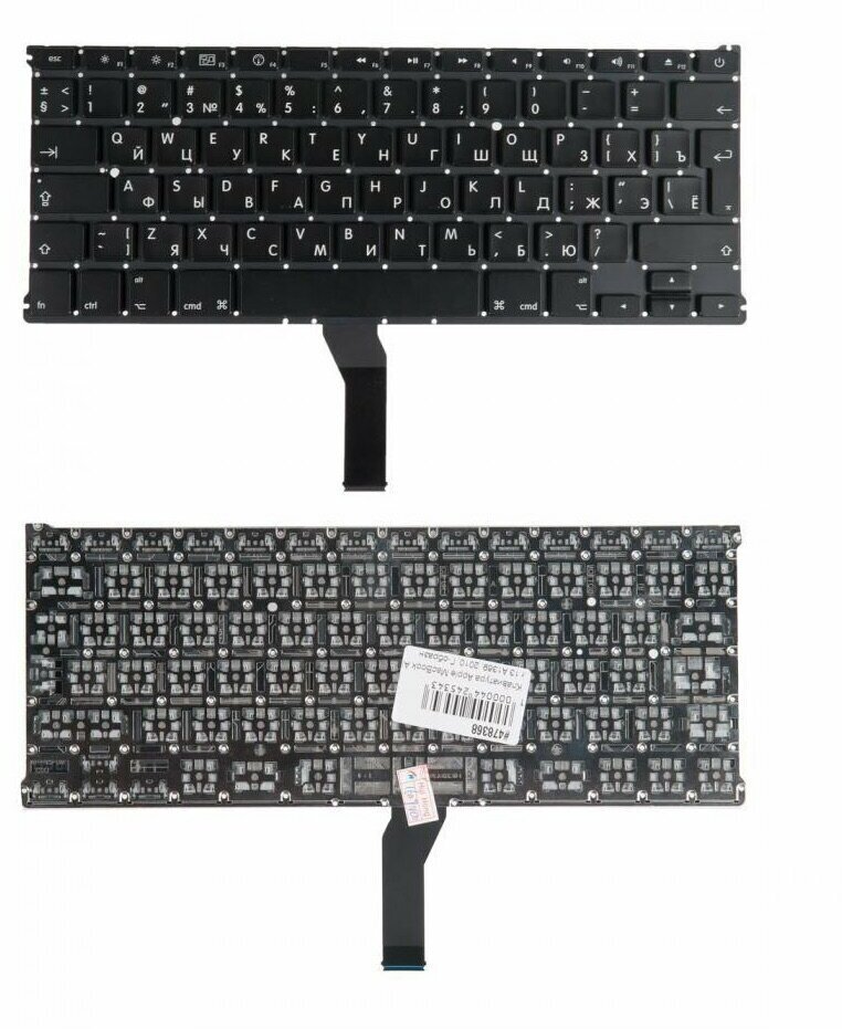 Keyboard / Клавиатура для Apple MacBook Air 13 A1369, Late 2010, Г-образный Enter RUS