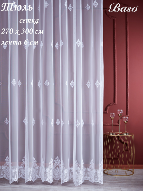 Тюль сетка Baso на шторной ленте с вышивкой / для интерьера гостиной, спальни, кухни, дом, дача / 270х300 см, 1 шт, белый, Турция