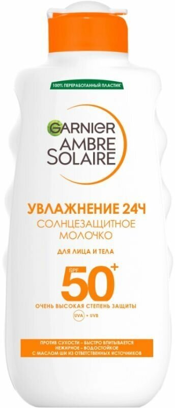 GARNIER AMBRE SOLAIRE. Солнцезащитное молочко для лица и тела SPF 50+, 200 мл