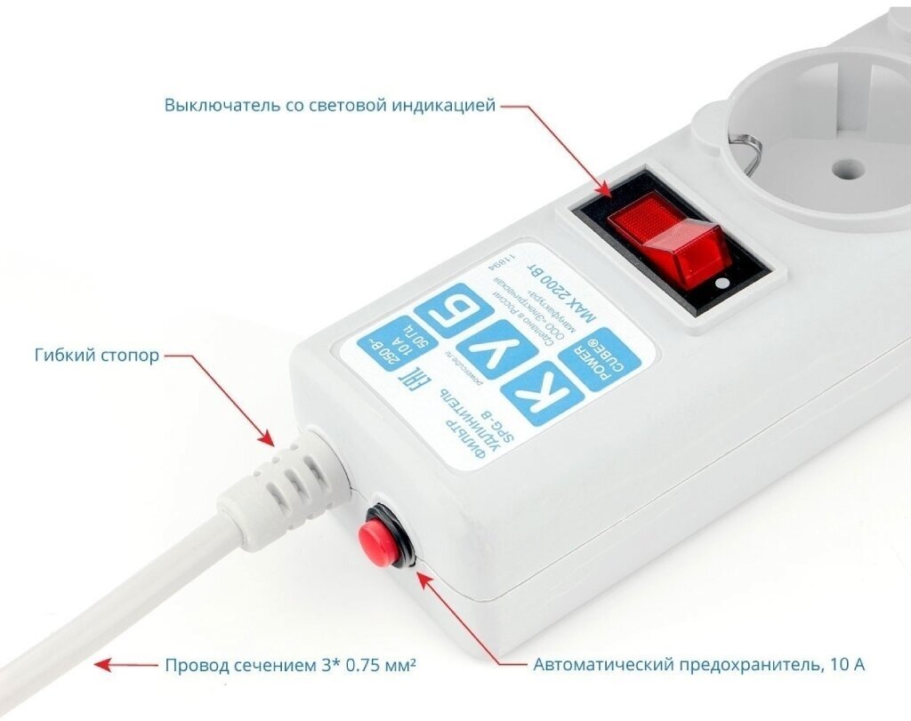 Сетевой фильтр Power Cube SPG-B-15 5 розеток с/з 10А / 2200 Вт