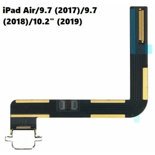 Шлейф для iPad Air/9.7