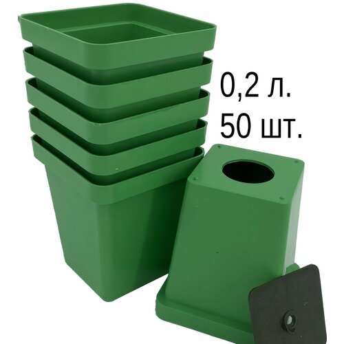 Горшок для рассады квадратный на 0,2 литра (комплект из 50шт) 8x6.5x6.5 см, выдвижное дно горшок для рассады квадратный 9х9х8 набор из 10шт
