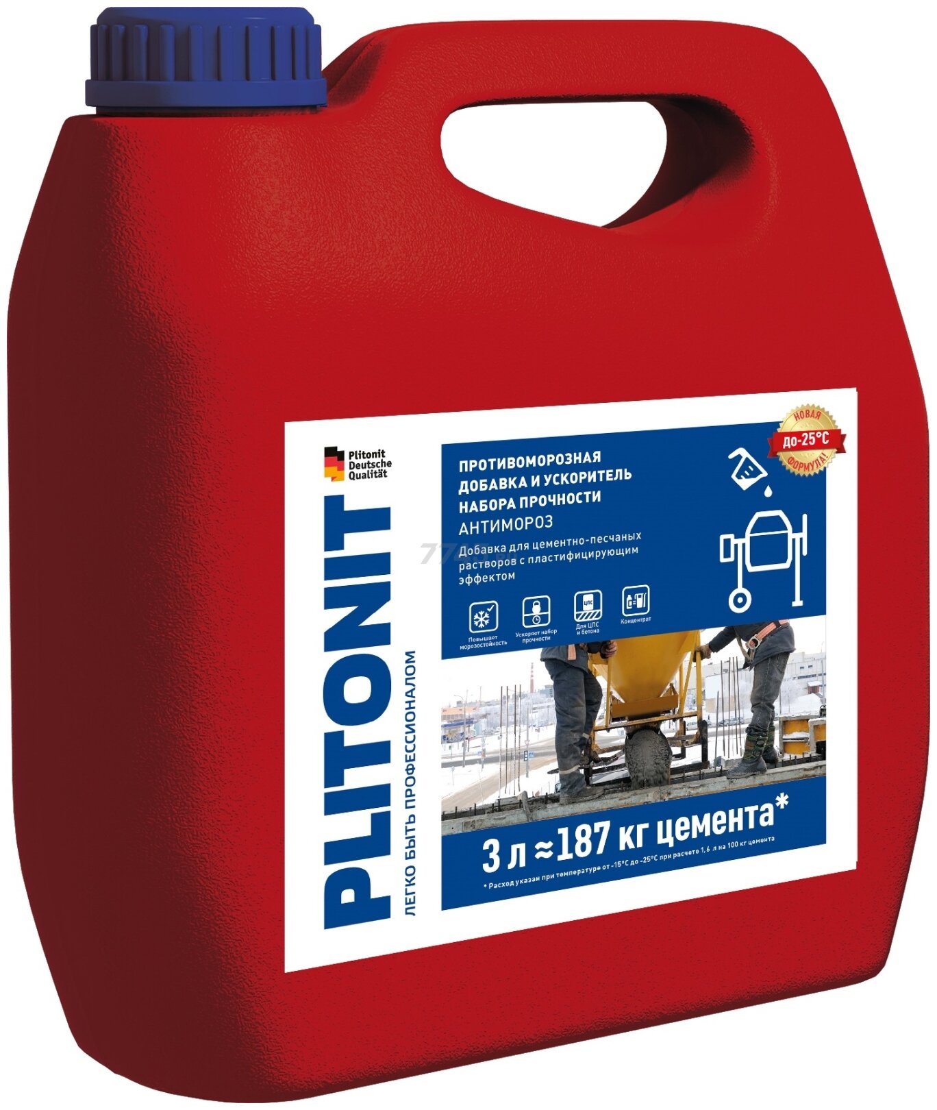 фото Добавка противоморозная Plitonit Антифриз