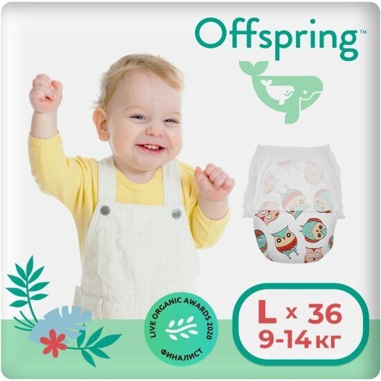 Трусики-подгузники Offspring расцветка Совы L (9-14 кг) 36 шт