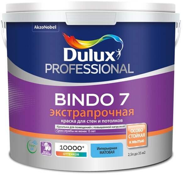 Краска в/д DULUX Professional Bindo 7 база BW для стен и потолков 2,5л белая, арт.5309396