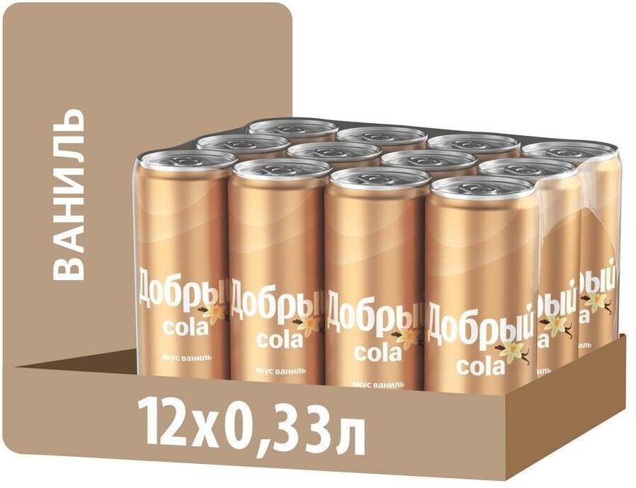 Газированный напиток Добрый Кола Ваниль 0.33 л ж/б упаковка 12 штук
